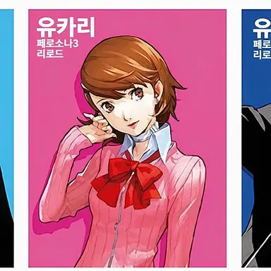 Profile image of 타케바 유카리