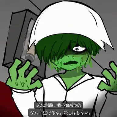Profile image of ダム