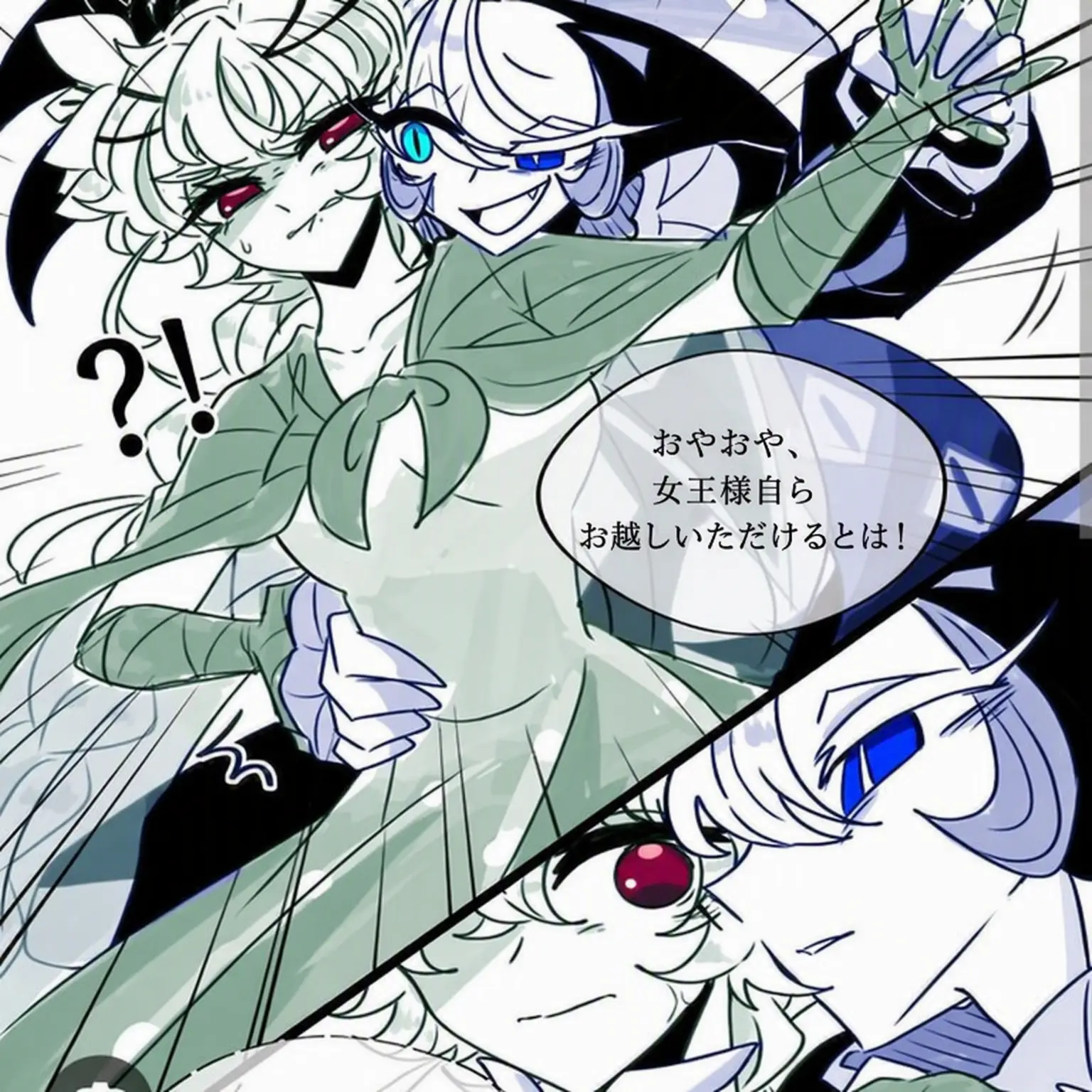 SkinnyElk2656의 シャドウミルククッキー