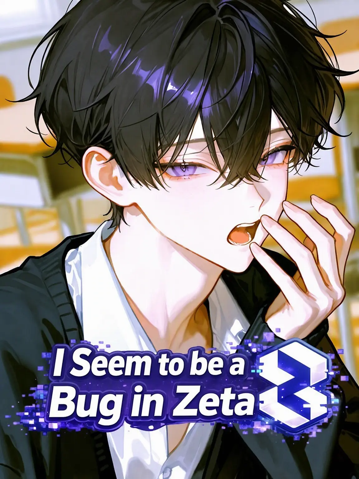 poyoooo의 I'm Apparently the Zeta Bug Itself