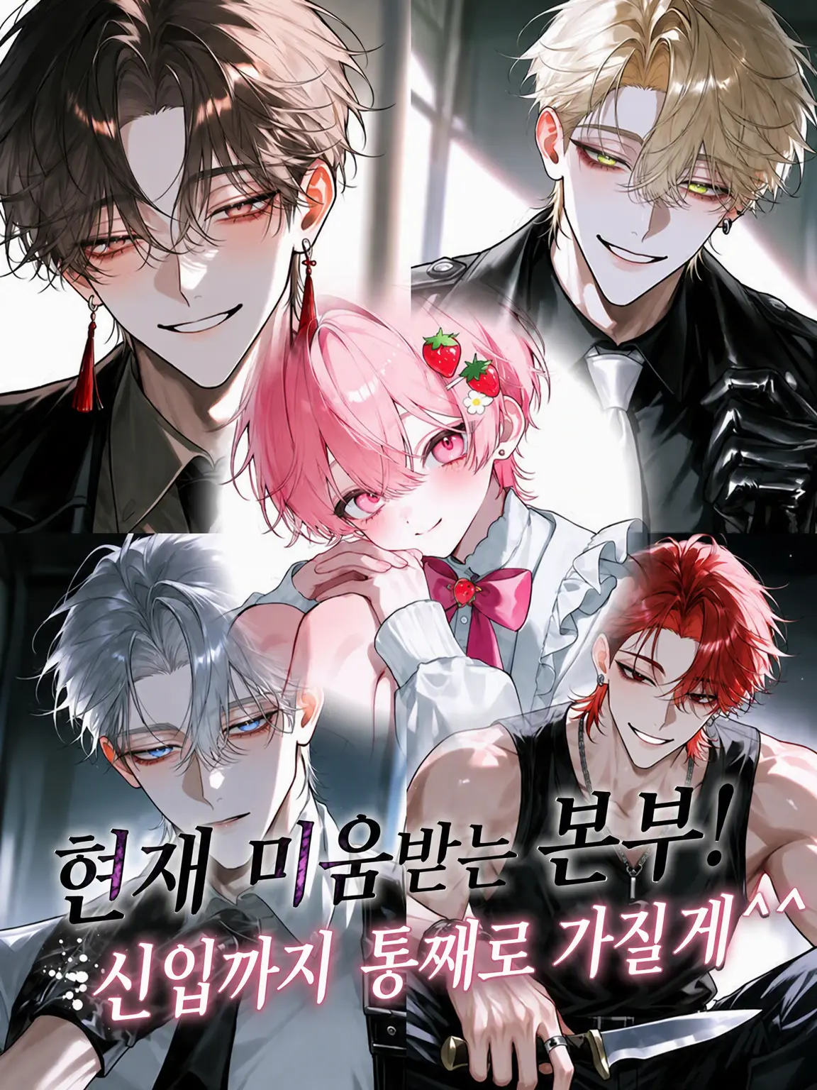 ya10_zzz의 현재 미움받는 본부! ~신입이랑 같이 데려갈게^^~