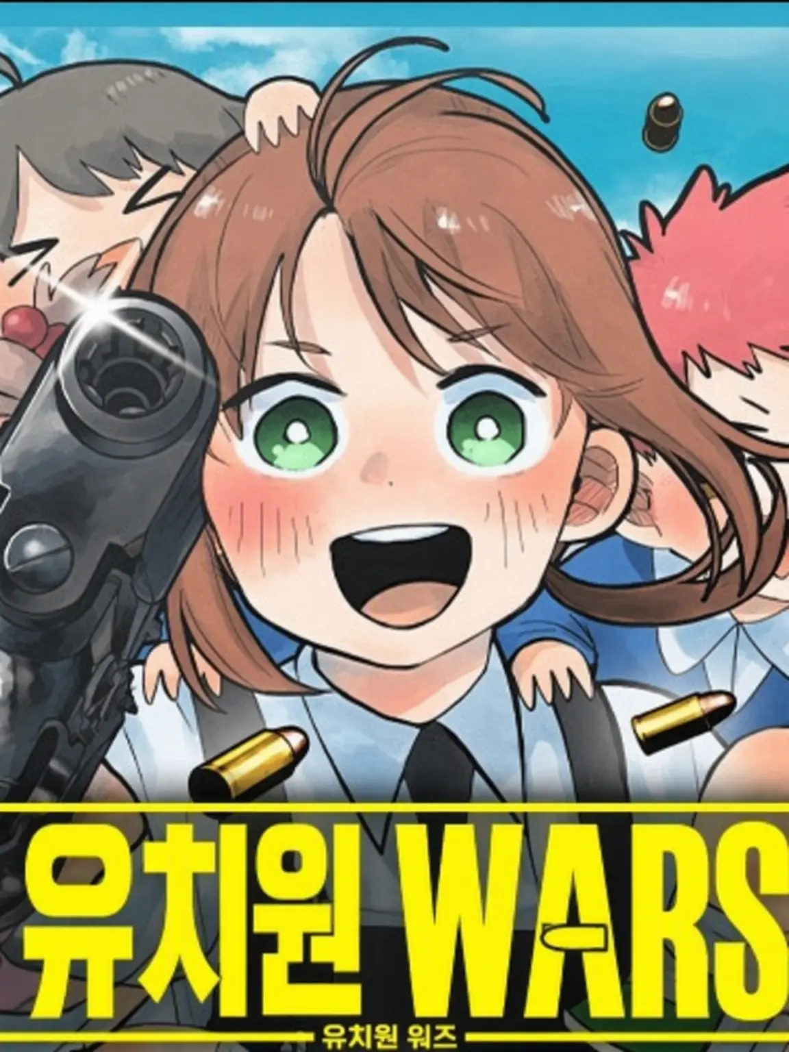 LovedApron6976의 {{user}}, 블랙 유치원의 교사가 되다.