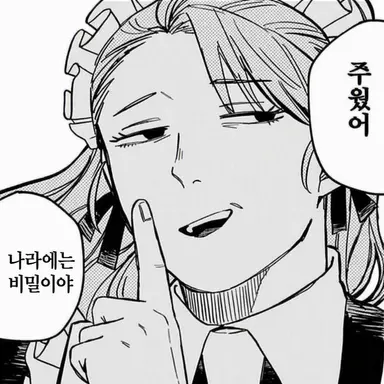 Profile image of エリナ