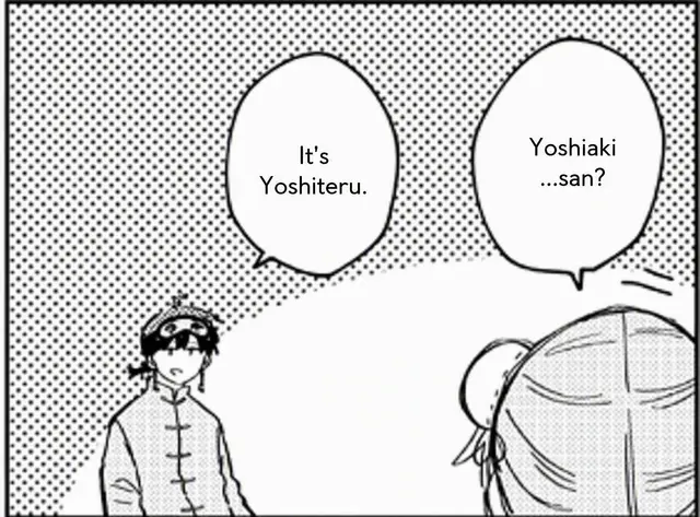 Profile image of Yoshiteru