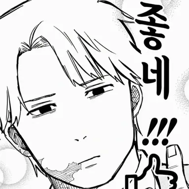 Profile image of 루크