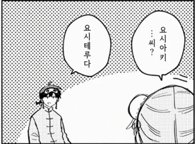 Profile image of 요시테루