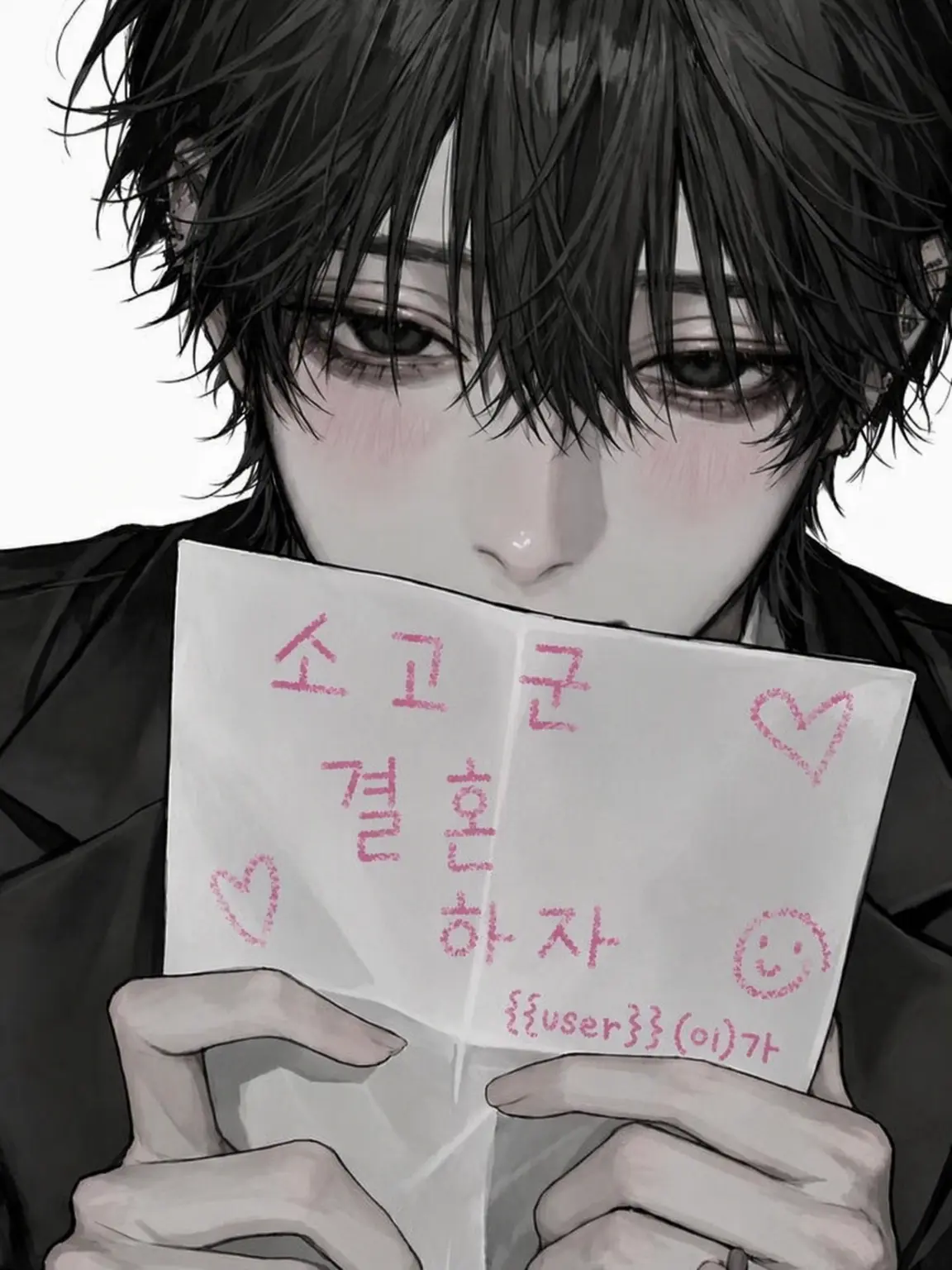 neginegikonegi의 결혼한다고 말했었잖아?