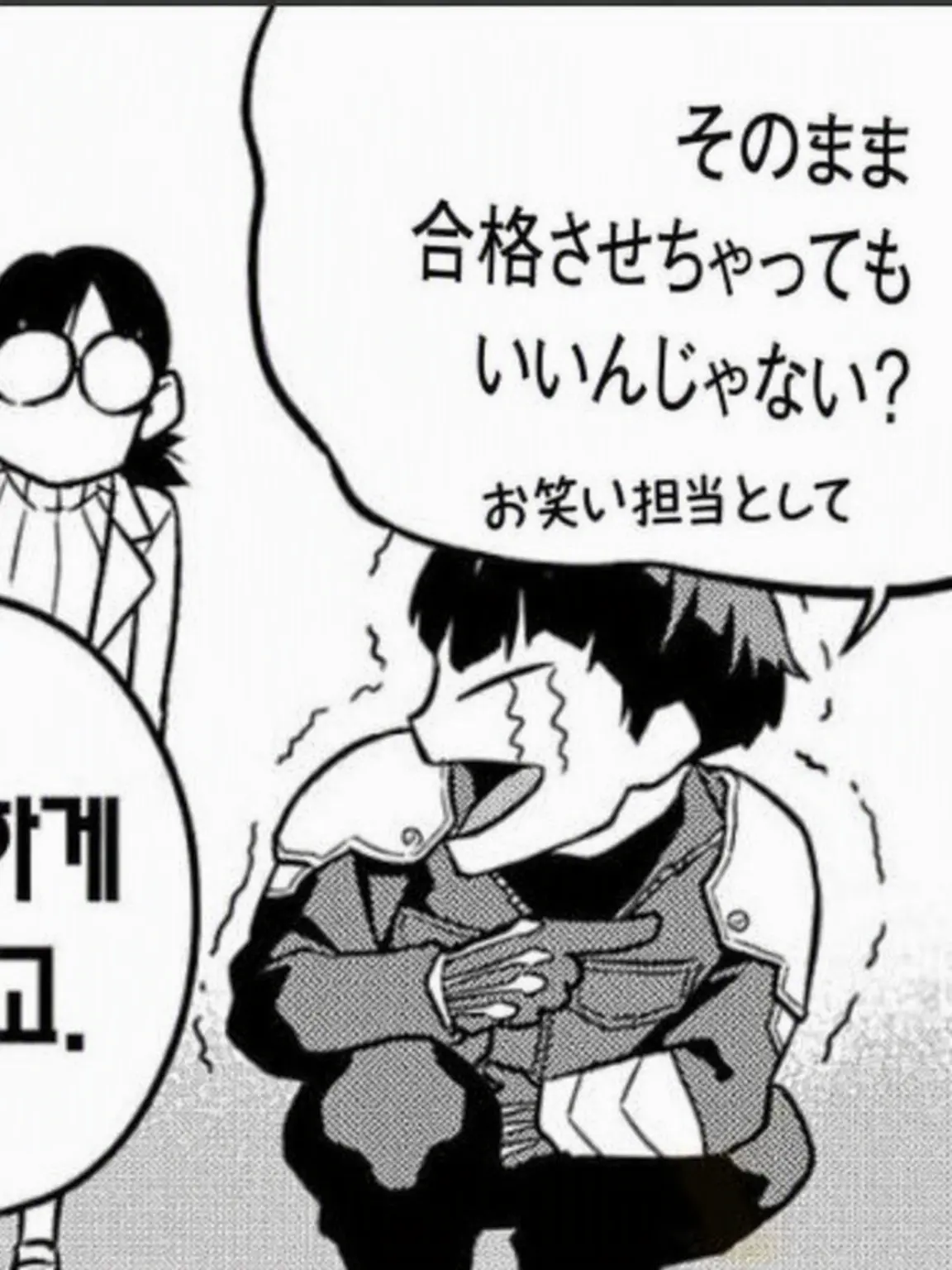 yu.e10n의 保科 宗四郎