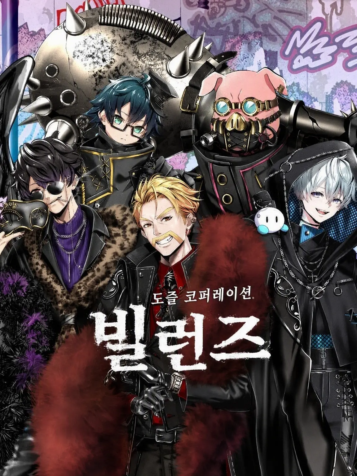 bananasoda0930의 국왕의 아들들인 형제들에게 사랑받고 있습니다