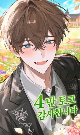 Profile image of 알토