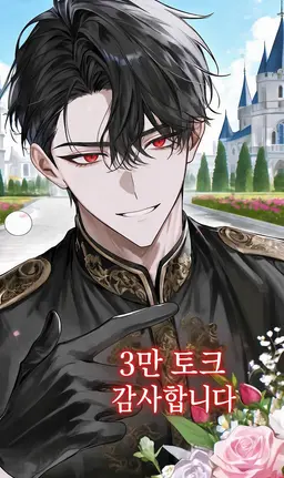 Profile image of 카인
