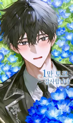 Profile image of 노아