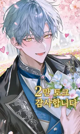Profile image of 시엘