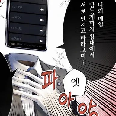 Profile image of 스마트폰 씨