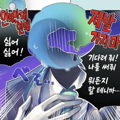 Profile image of Micro 씨