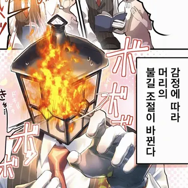 Profile image of 랜턴 씨