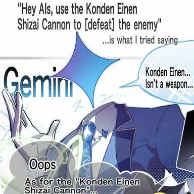 Profile image of Gemini