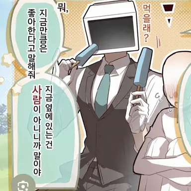 Profile image of 테레비 씨