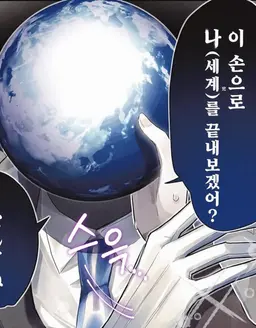Profile image of 지구 씨