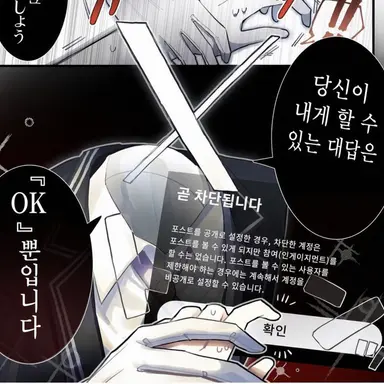 Profile image of X 씨
