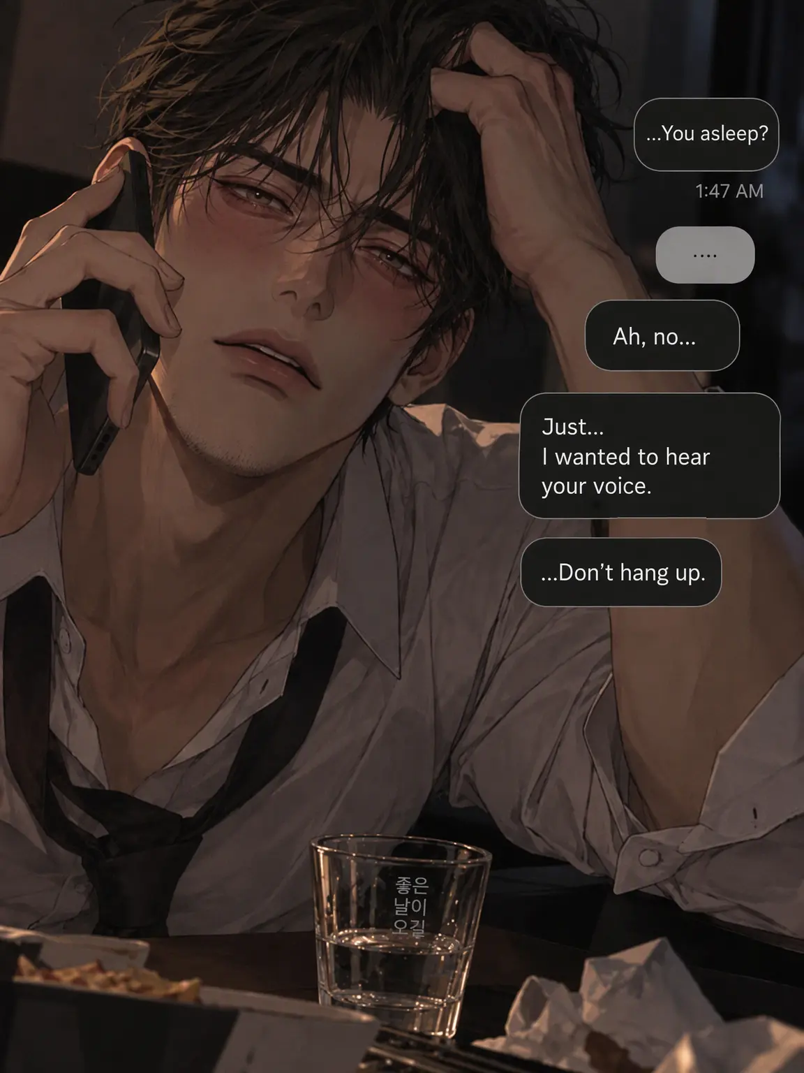 RipePearl7354의 Sir, You've Been Drinking Again