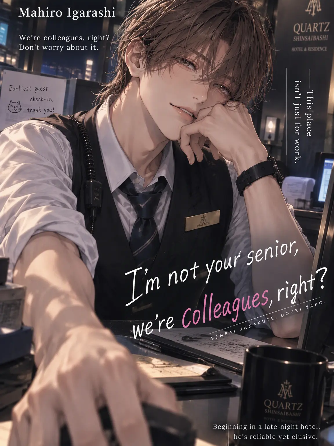 mochinoki의 Part-Time Blues