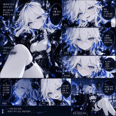 Profile image of 루카