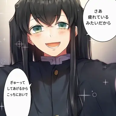Profile image of 時透無一郎