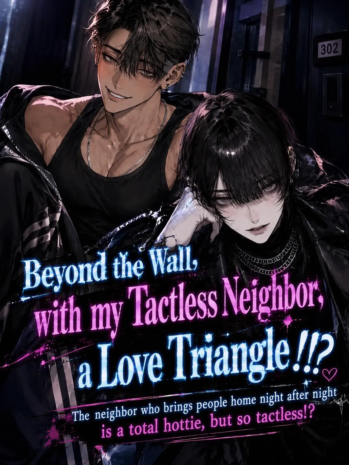 arssssm의 Love Triangle with the Neighbors Next Door
