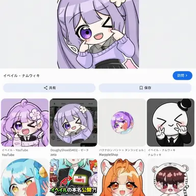 Profile image of ヌンコッピョル
