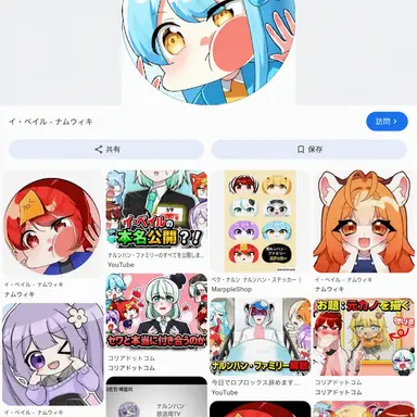 Profile image of マンミョ
