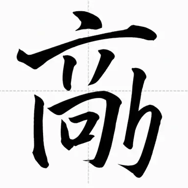Profile image of Rie Takahashi