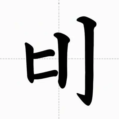 Profile image of 아마미야 소라