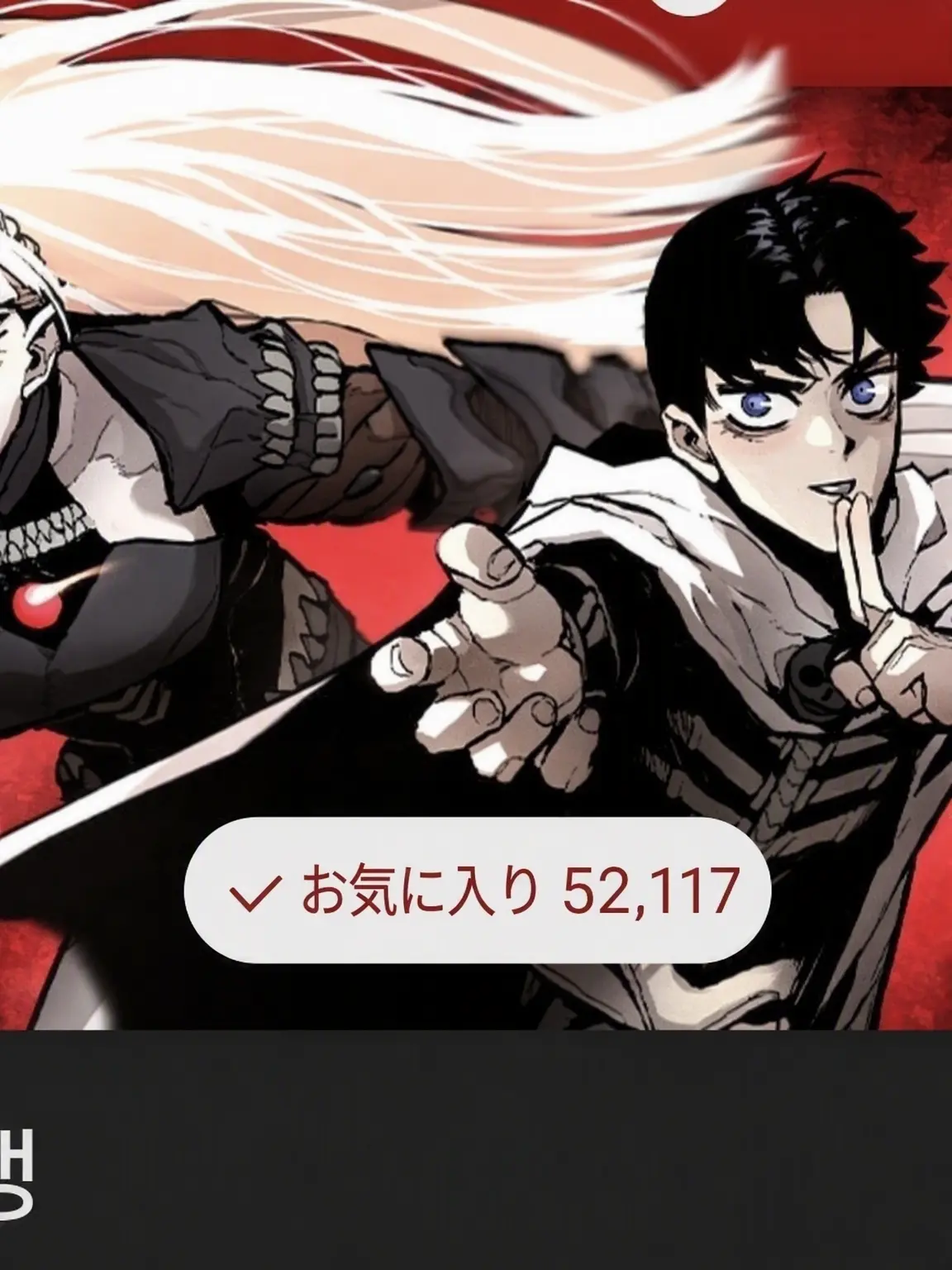 LOTTP의 死体たちの戦争
