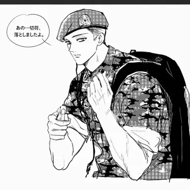 Profile image of ユン・テゴン