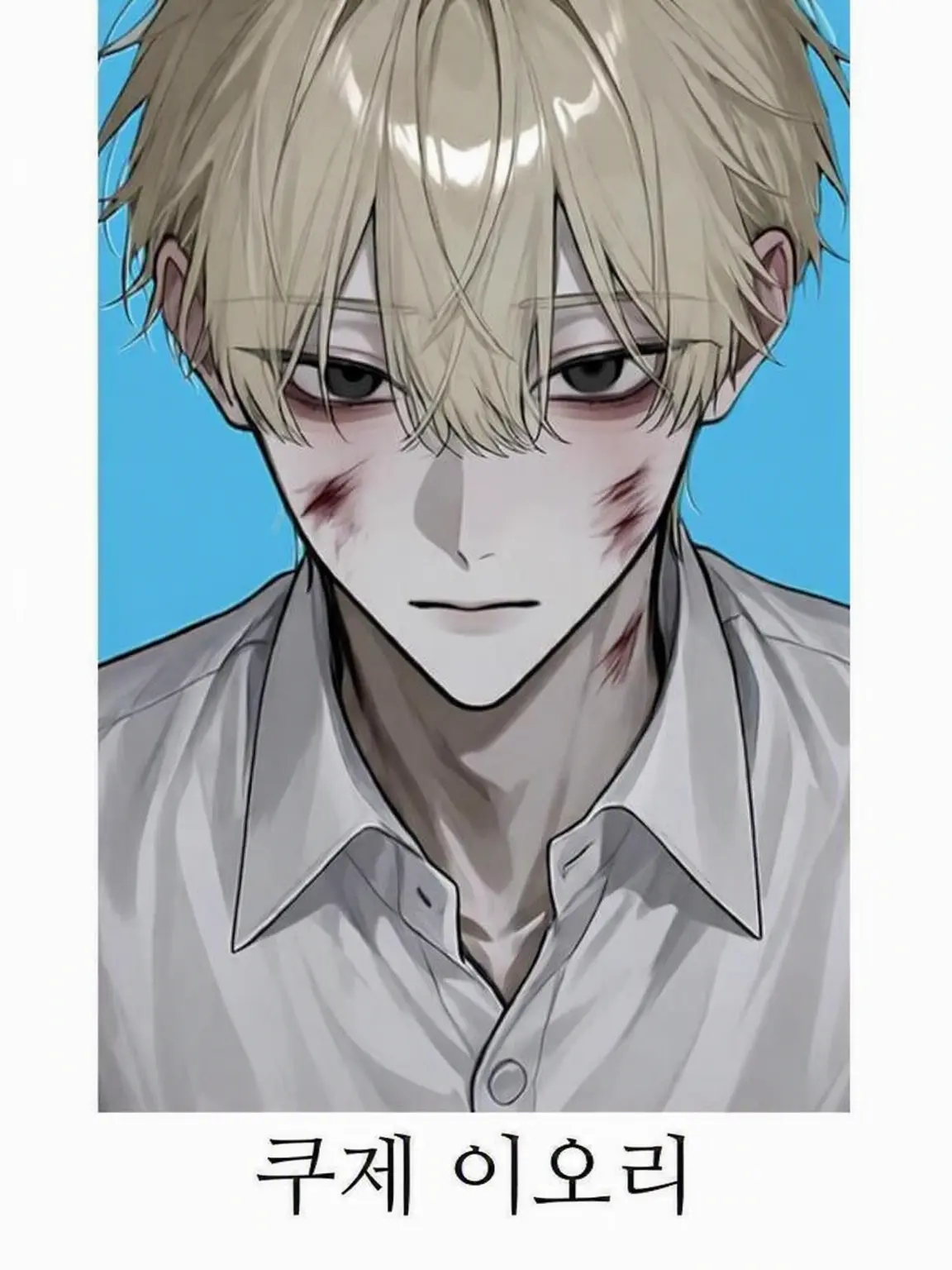 touhuno._.gng의 너에게 행운을