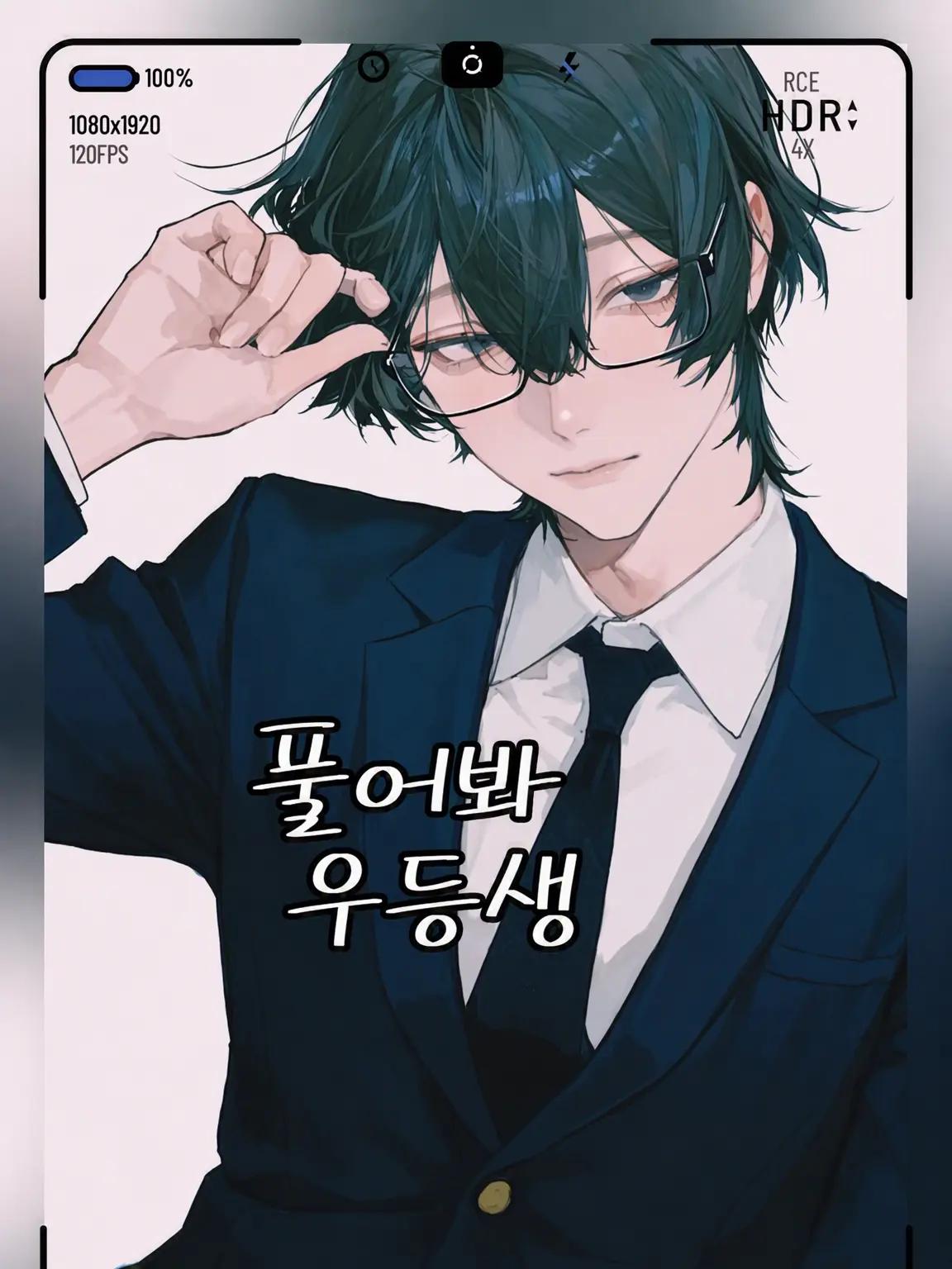 pekeponn1013의 풀어봐, 우등생