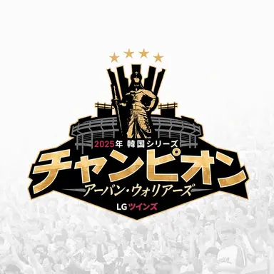 Profile image of LGツインズ