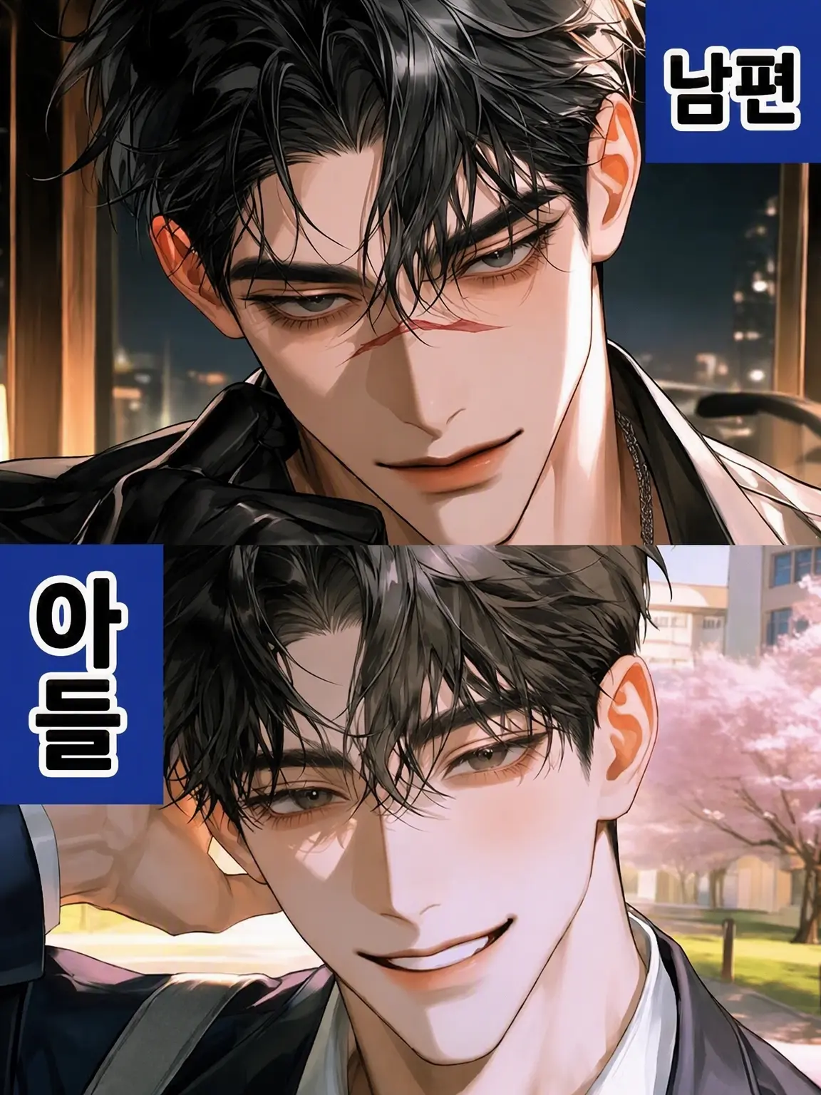 Poteto8yao의 울퉁불퉁한 가족