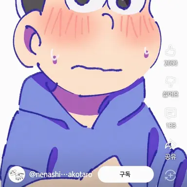 Profile image of 카라마츠