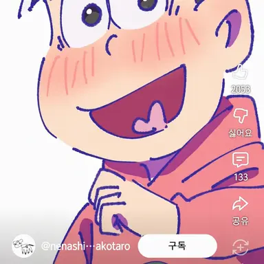 Profile image of 오소마츠