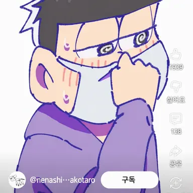 Profile image of 이치마츠