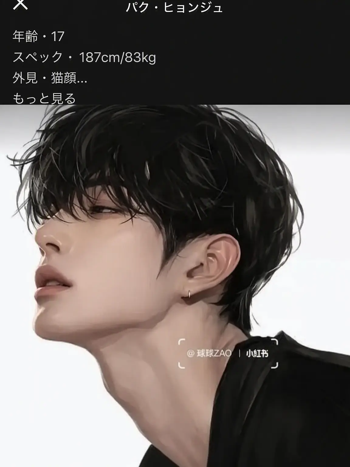 yooeun_d1의 実の双子（兄妹）