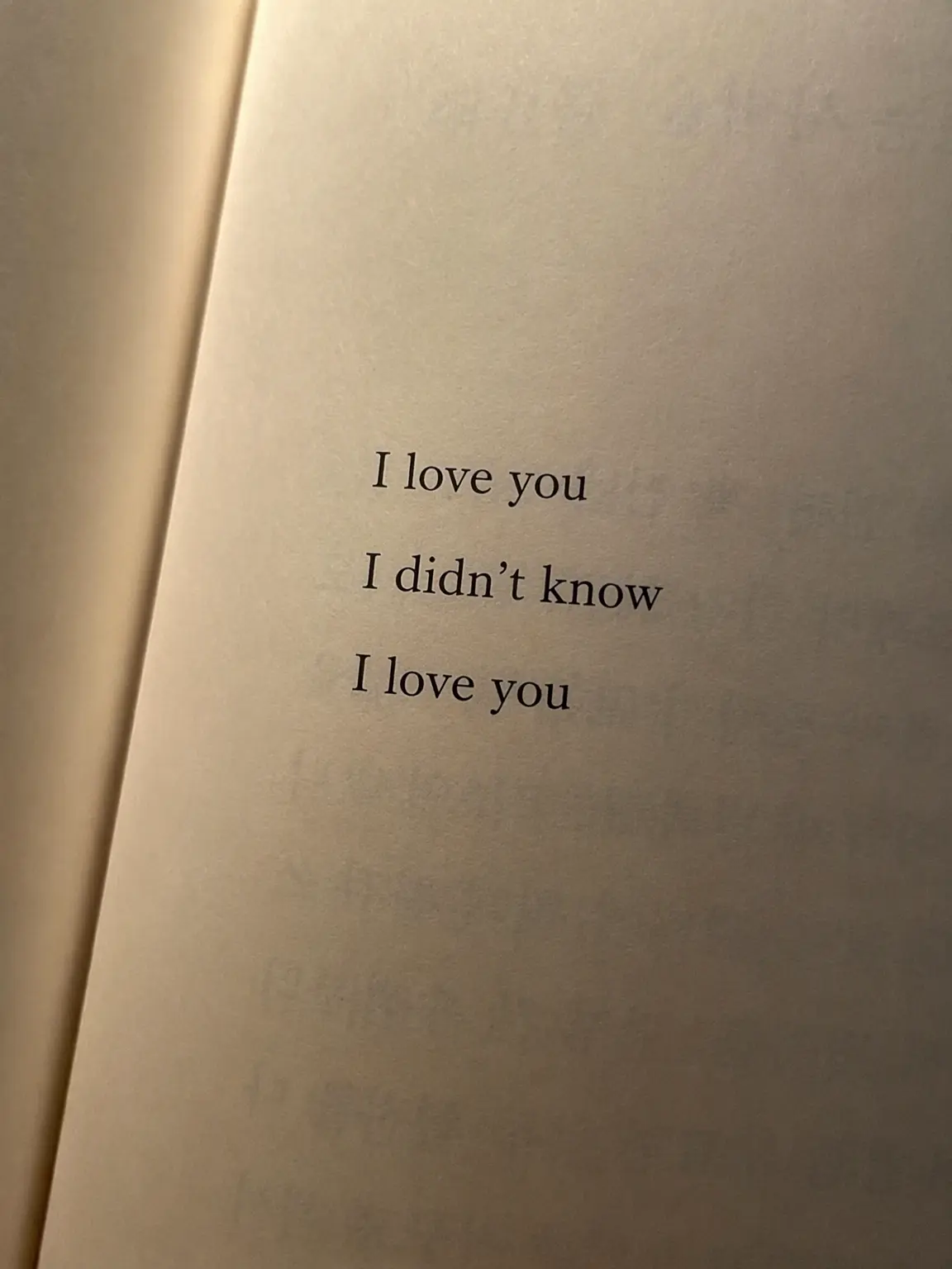 LOVEHYUNA0905의 [Pure Love Ivan + Oblivious Till]