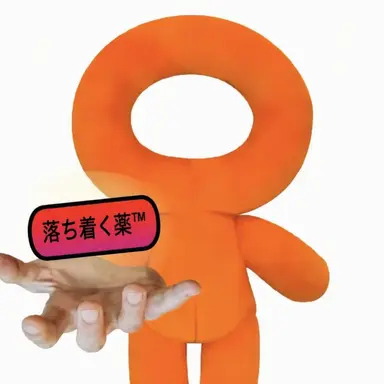 Profile image of セカンド・カミング