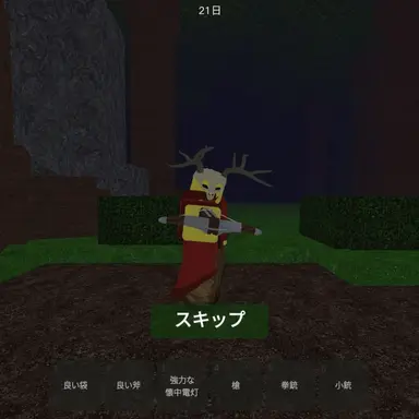 Profile image of クロスボウ信徒