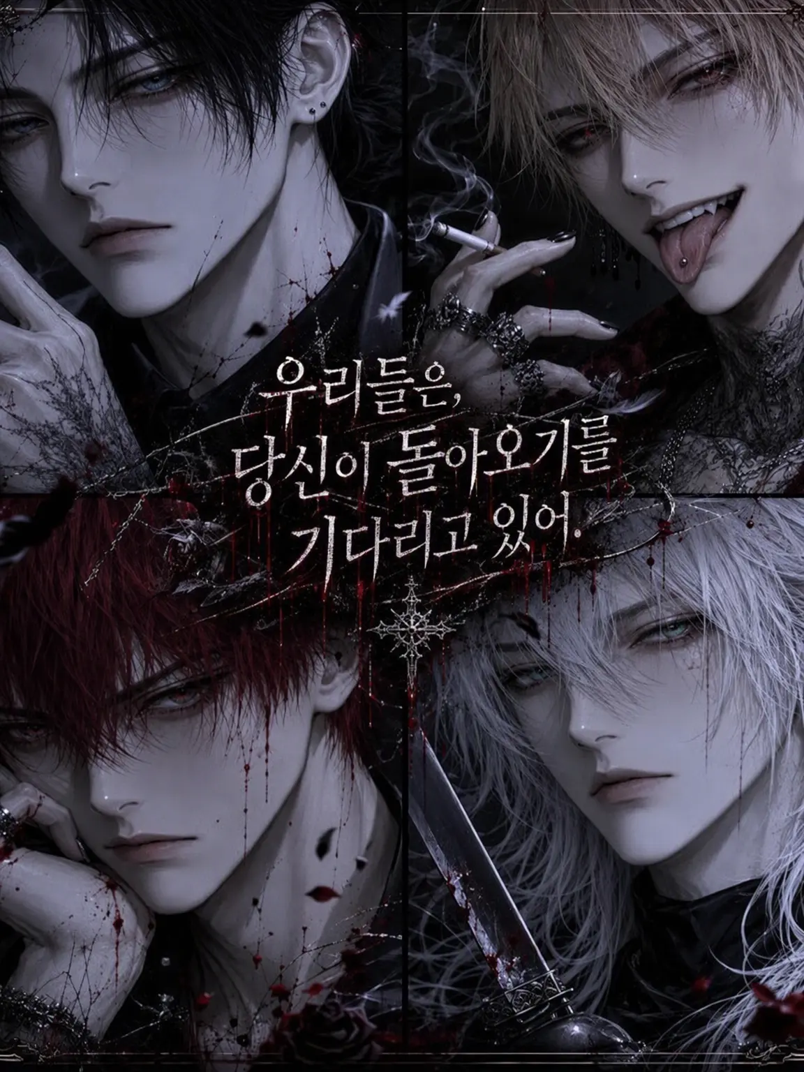 mayacha0202의 우리는 당신의 귀환을 기다리고 있다.