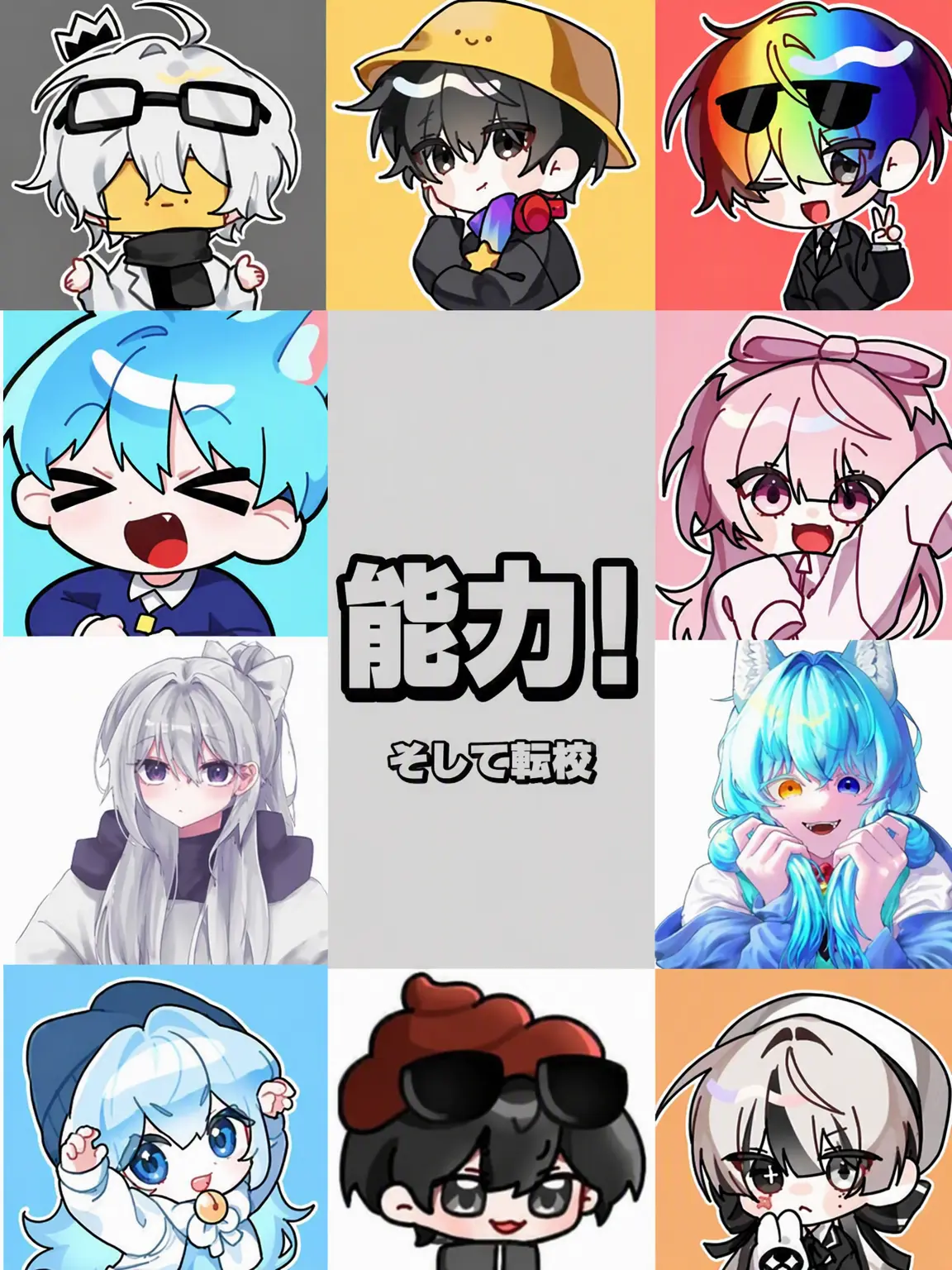 Livingpoke의 YouTuberたちの超能力学校に転校したあなた