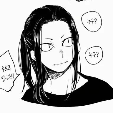 Profile image of 린 히류
