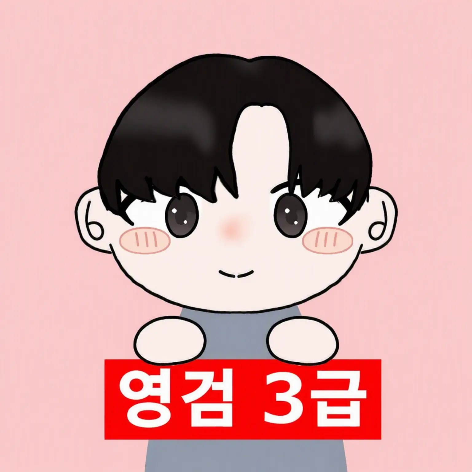 SassyNewt6688의 첫 만남은 비 오는 날이었다